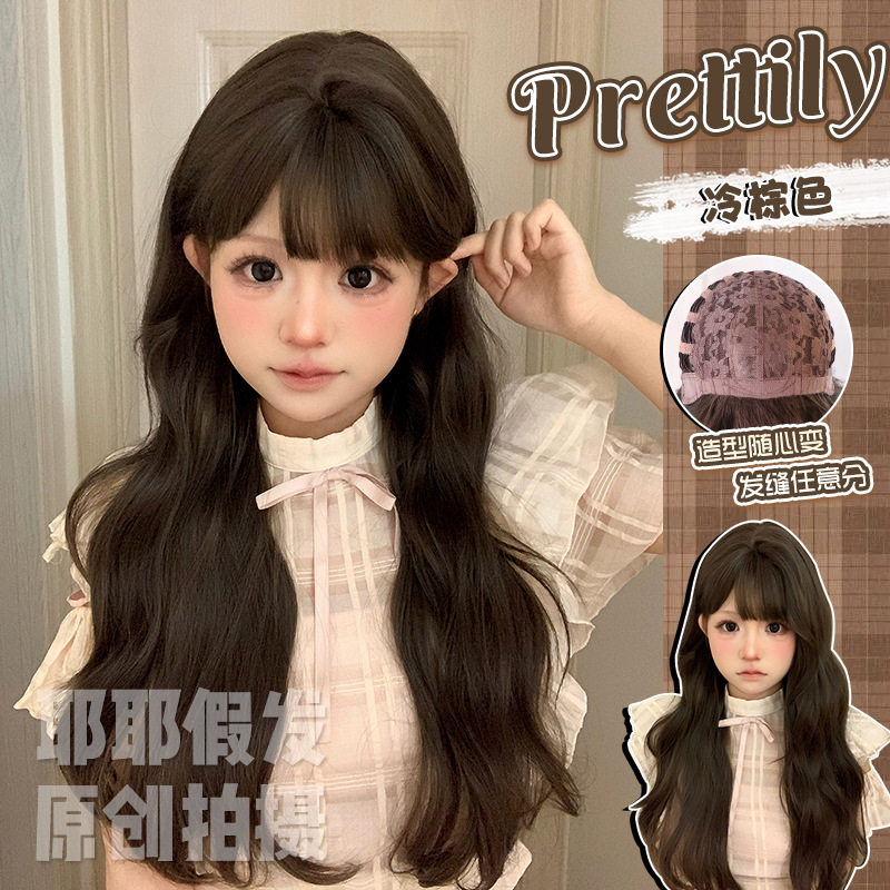 义乌市耶耶假发商行耶耶假发女长卷发日常网红lolita主播同款新款