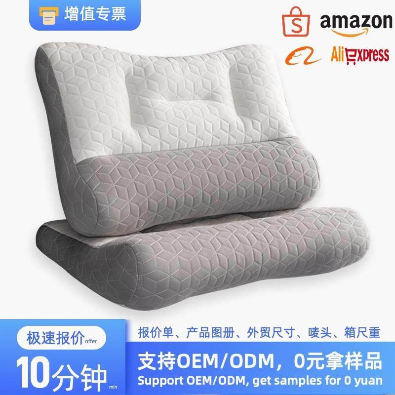 温州乳胶枕乳胶牵引枕头护颈椎助睡眠专用枕芯一对装家用护颈枕支