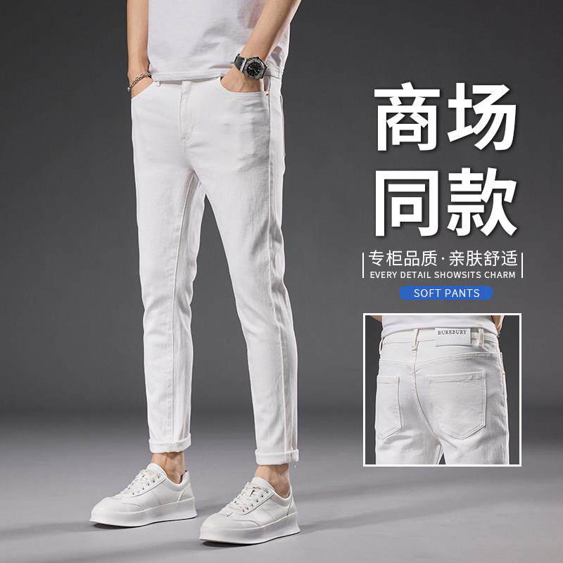 广州新塘夏季薄款白色仔裤男牛九分裤韩版小个子小脚裤做旧长裤子