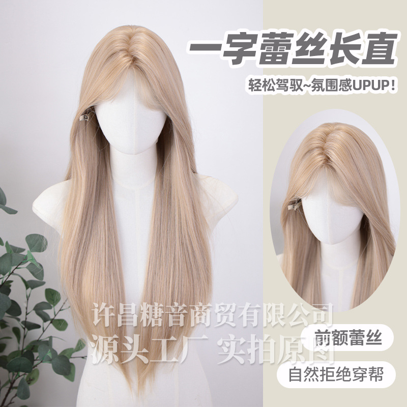 许昌糖音商贸有限公司糖音假发夏