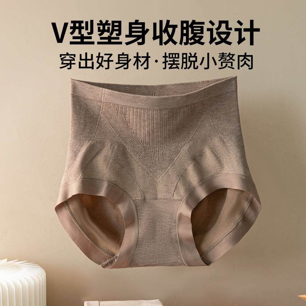 广东普宁收腹内裤女士专用塑形提臀裤高腰无痕无束缚100A益生菌抗