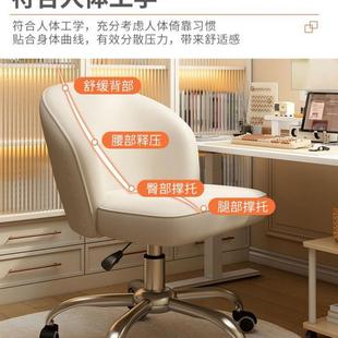 化妆脑椅梳妆奶油风卧室宿舍椅舒学适久坐轻公奢办椅GVJ子家用生