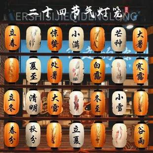 灯笼饰国风古挂风灯光笼墙EJD户外饰防 节气灯笼网红灯笼连串发装