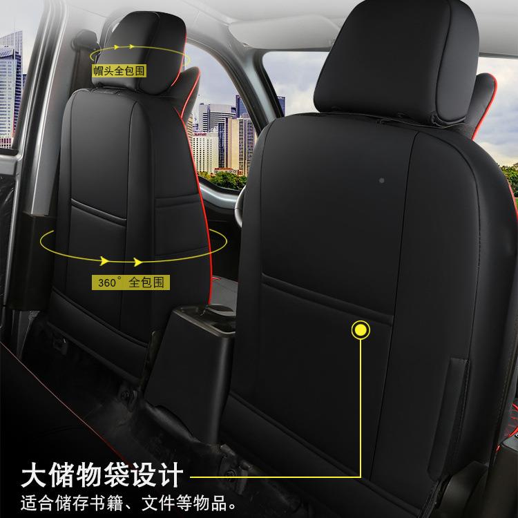 五菱荣光卡新小卡座套FIC双排之光全四季用汽车皮座椅套包座坐通