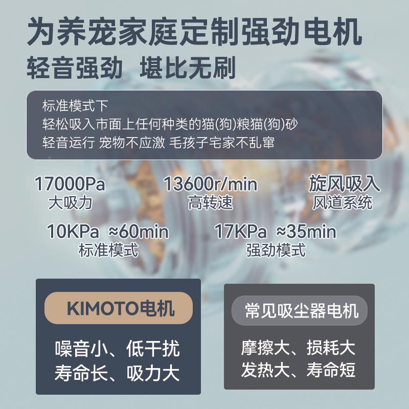 Ki吸omto无线吸尘器家用大力长续航小手持式扫吸LRZ拖型一体机猫