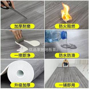 .米地板革水泥地直3.3米宽接铺家用大地毯商用地板宽垫地垫面铺积