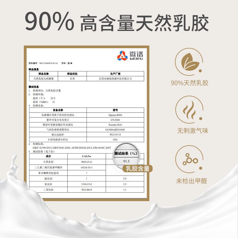 汽车头靠枕乳胶靠垫车用座护颈枕62734高档腰椅车内车载头靠枕枕
