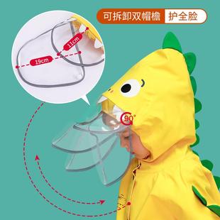书包位小学生 儿童雨衣男女宝幼衣儿园恐雨雨披可龙74719爱斗篷式