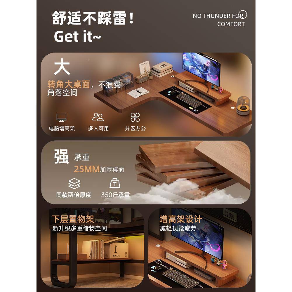 木转角电脑桌卧NNA室家用台书电桌书架式一体实双人竞桌拐角办公