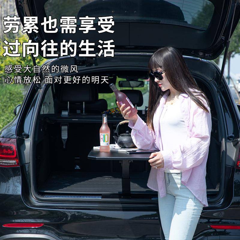 携尾箱快装便车桌载小板后箱餐桌LUI备子电脑桌可折叠饭桌汽车用
