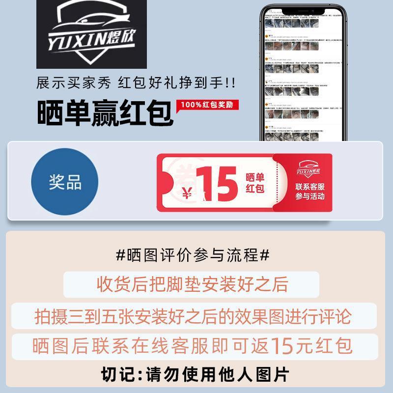 ///年款/众大围途观老款丝绸HME之路专用全包汽车脚垫