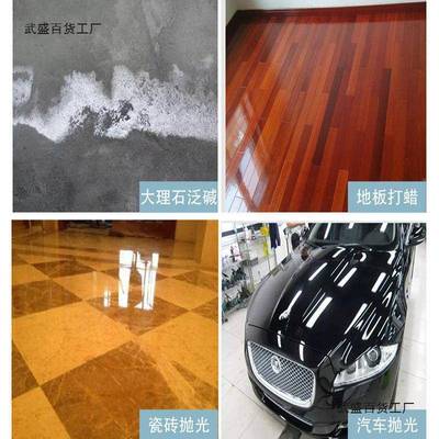 地板打蜡机光机家用小型抛石AXP地大砖瓷砖打磨机v电动打理蜡神器