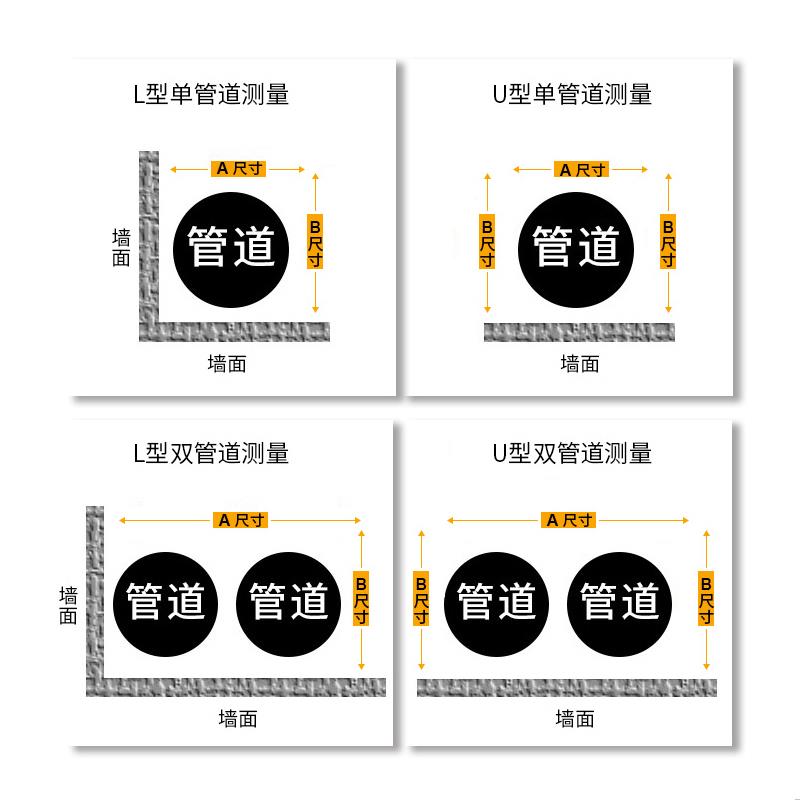 l708包下水管道装饰瓷包管支架卫生间下水隔砖音遮挡l护板包立管
