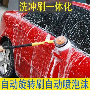 洗车通伸刷雪尼尔自动旋洗车刷家用便携擦车刷转洗515车刷子长水