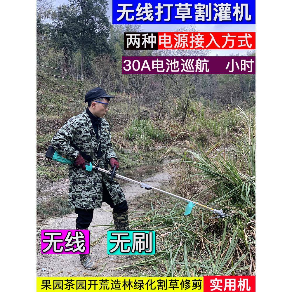 特克电割草充VRF电式打草机草坪修剪动草无除刷斯开荒神器
