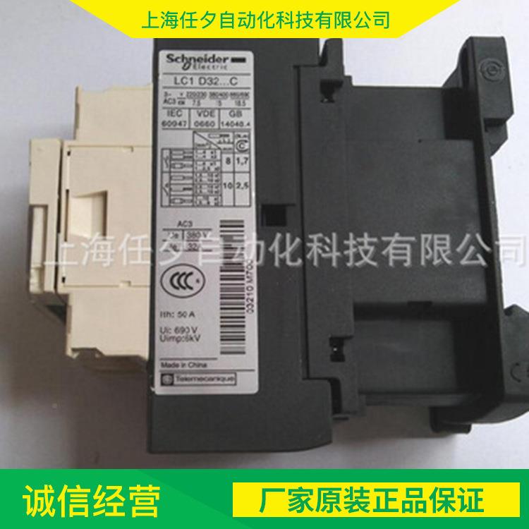 荐热载继LRD3359C电器RDC整L过定电流-A