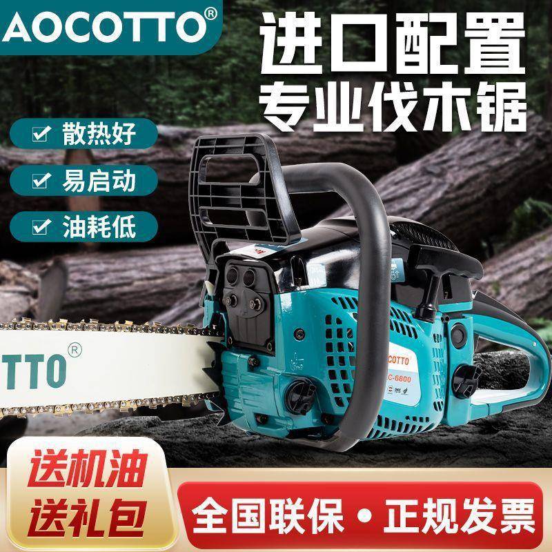 YKA进口油锯德国原装大率汽锯伐功木锯专油级大马力家用小型砍树