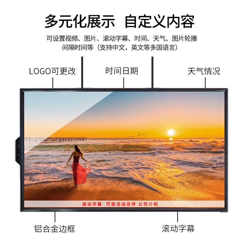 寸寸高SS-55TMP亮橱窗立吊挂式广寸告机商液晶智能场商用广告显示
