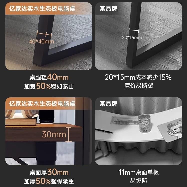 实木生电态板脑用桌台桌式家办公桌双人电竞桌家用卧室工作YXK台
