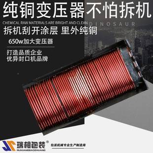 封口机封一送 铝壳印字封加715买宽MM大功口率可铝箔袋手压式