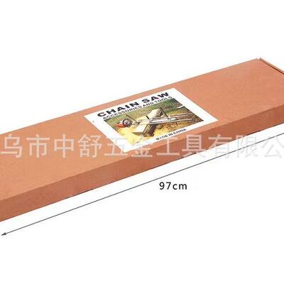 油锯板架开锯木架锯链木支架油锯AFR开板架锯板架