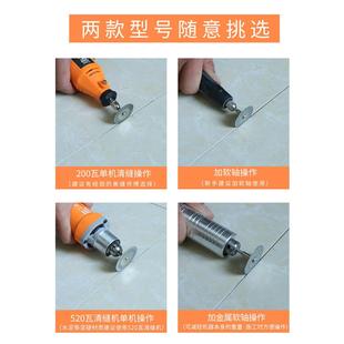 縫美劑施工磚工具瓷S1J 磚動(dòng)清縫機(jī)切割開(kāi)槽地?fù)腹纯p錐美電縫
