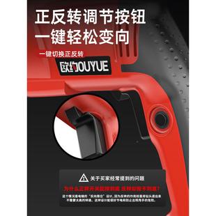 欧钻约轻型电锤电镐电电钻小型家用大功率冲击工业级凝土锺混568