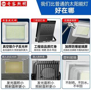 農村一拖院二戶外庭照明能感應燈可遙控新路燈 太陽投光燈一拖二