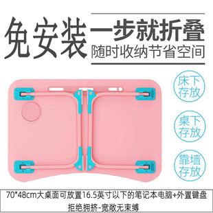 500上桌电脑桌折叠学生家用宿舍床懒桌小桌板子学 人YV小桌床桌CS