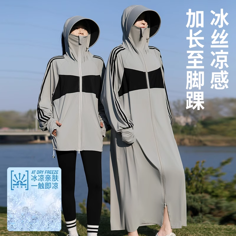 茉寻鸟女超长款防晒衣女冰丝夏季