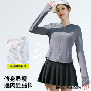 茉寻鸟防晒衣修身女夏季户外防紫外线原纱显瘦收腰冰丝防晒服外套