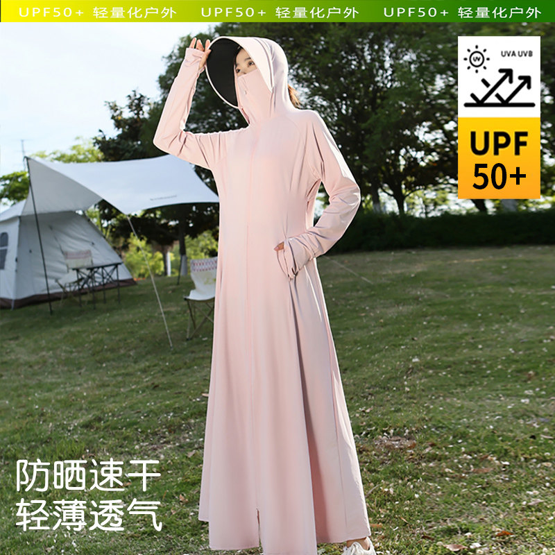 超长款全身防晒衣女2026新款夏天骑电动车冰丝透气防晒服开衫风衣