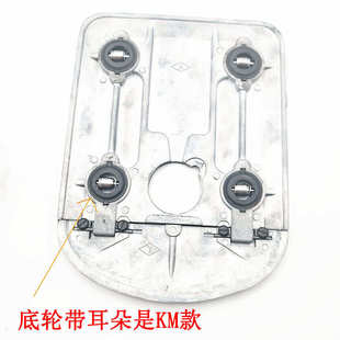 电剪刀裁布机裁剪机裁剪刀配件ESM大连底盘底座底板导板滚轮底轮