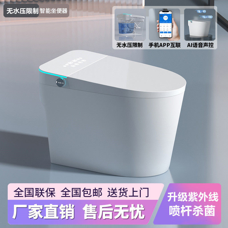 日本原装GTOTO智能马桶全自动翻盖即热式无水压限制一体式坐便器