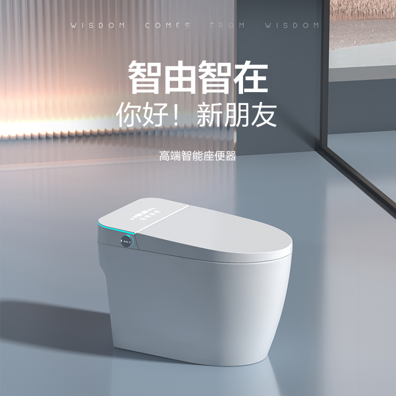 家用智能马桶带水箱自动翻盖一体式坐便器虹吸式冲水座便器