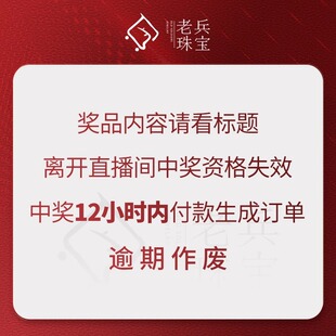 《老兵珠宝》抽奖福利/XQ030035-梳子