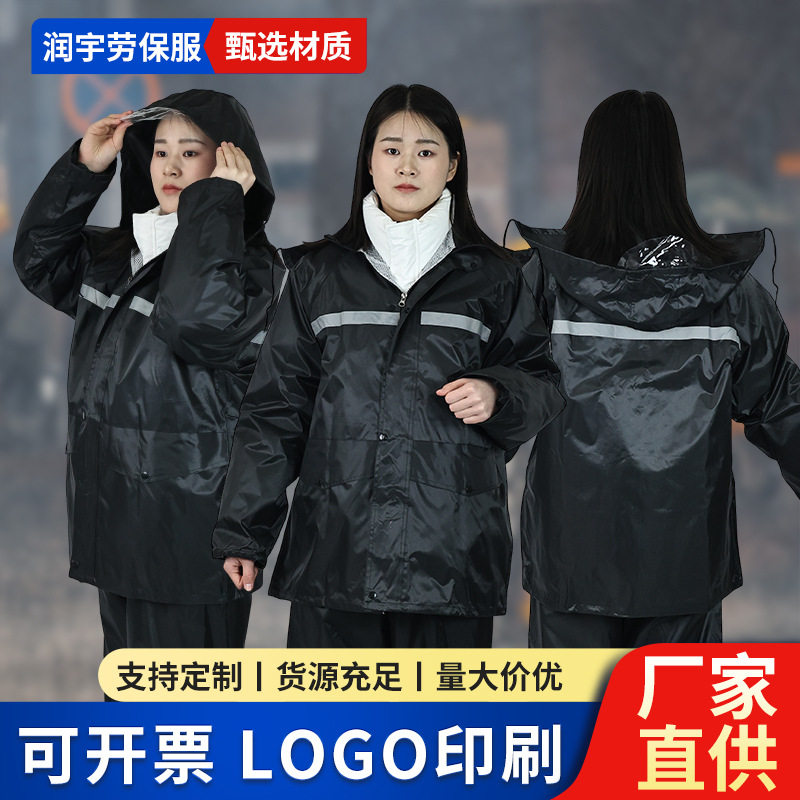 黑色春亚纺成人反光雨衣套装户外执勤骑车步行环卫劳保雨衣雨裤