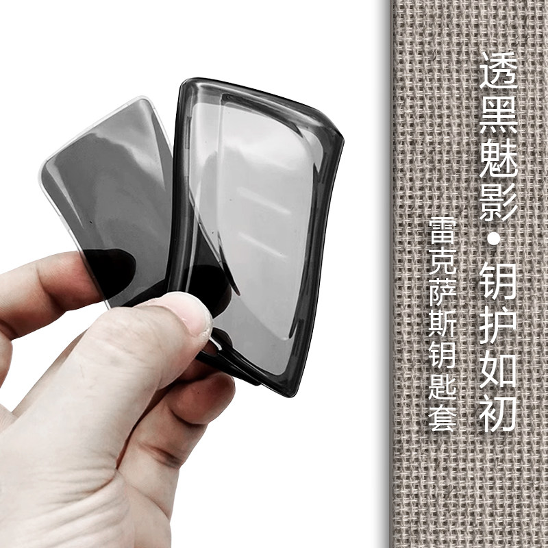 适用雷克萨斯es钥匙套rx350h车es300h包nx260壳ls扣ux570高级女式