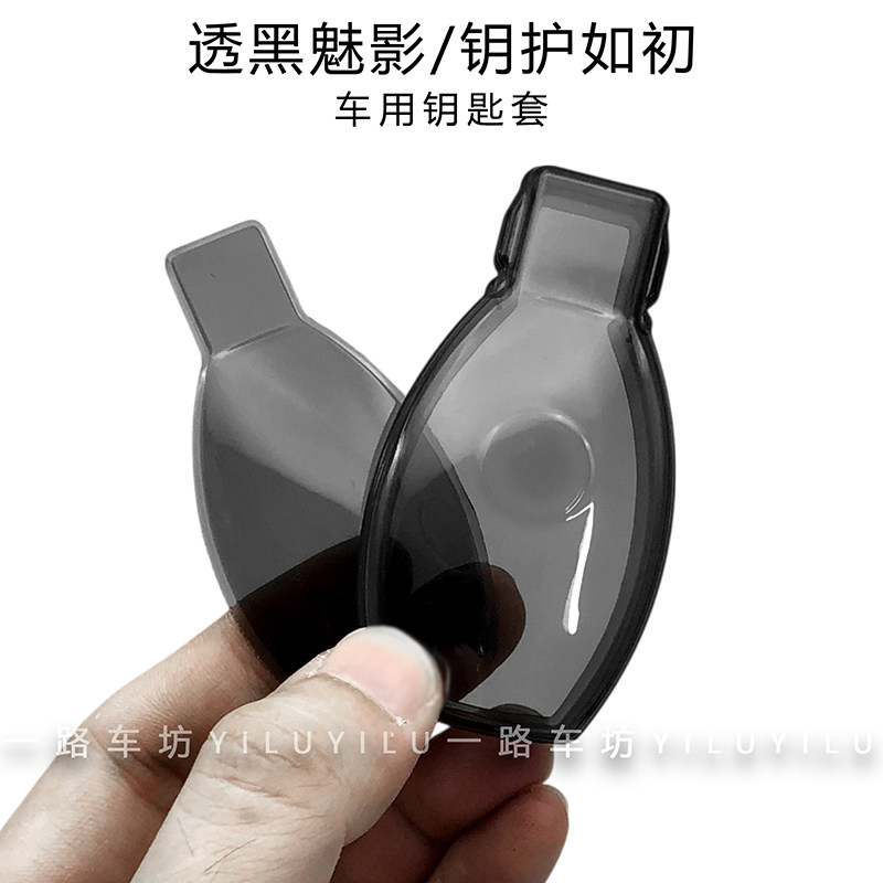 汽车钥匙套适用老款进口奔驰a级c级e级s级e200l/glc260/gle350壳