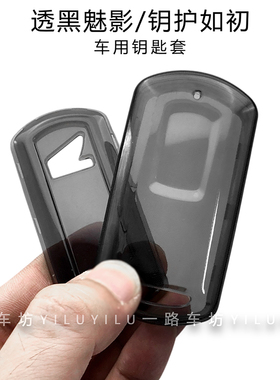 适用本田佳御110摩托钥匙套 click150 Vario208 Scoopy NS150GX壳