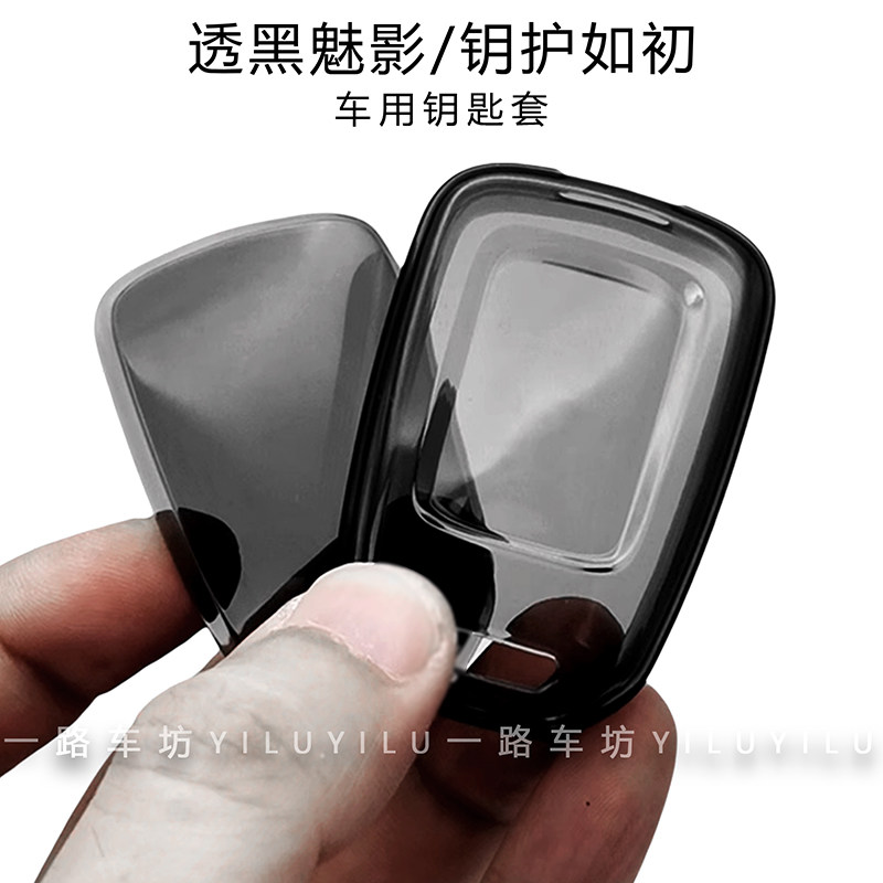 【老款飞度】高档TPU钥匙套