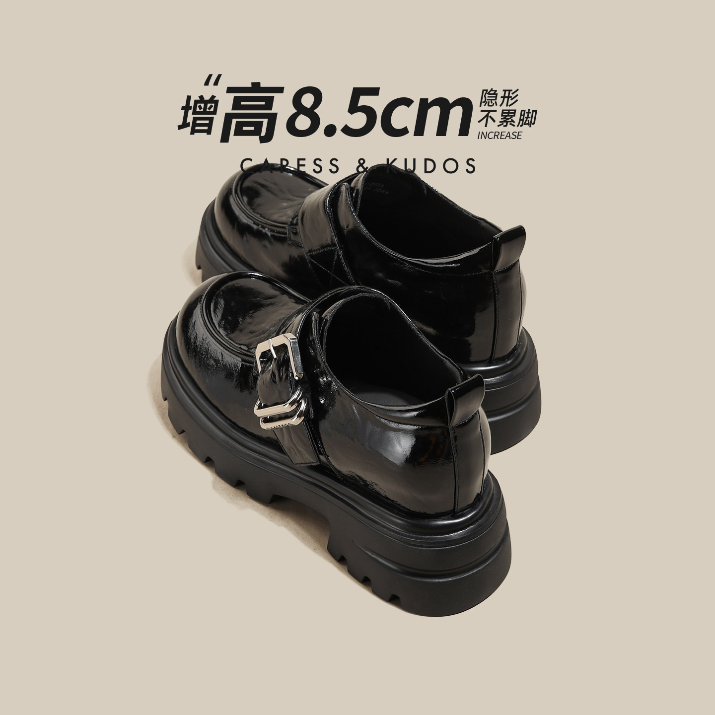 8.5cm内增高乐福鞋女2026新款厚小个子百搭黑色小皮鞋英伦风单鞋