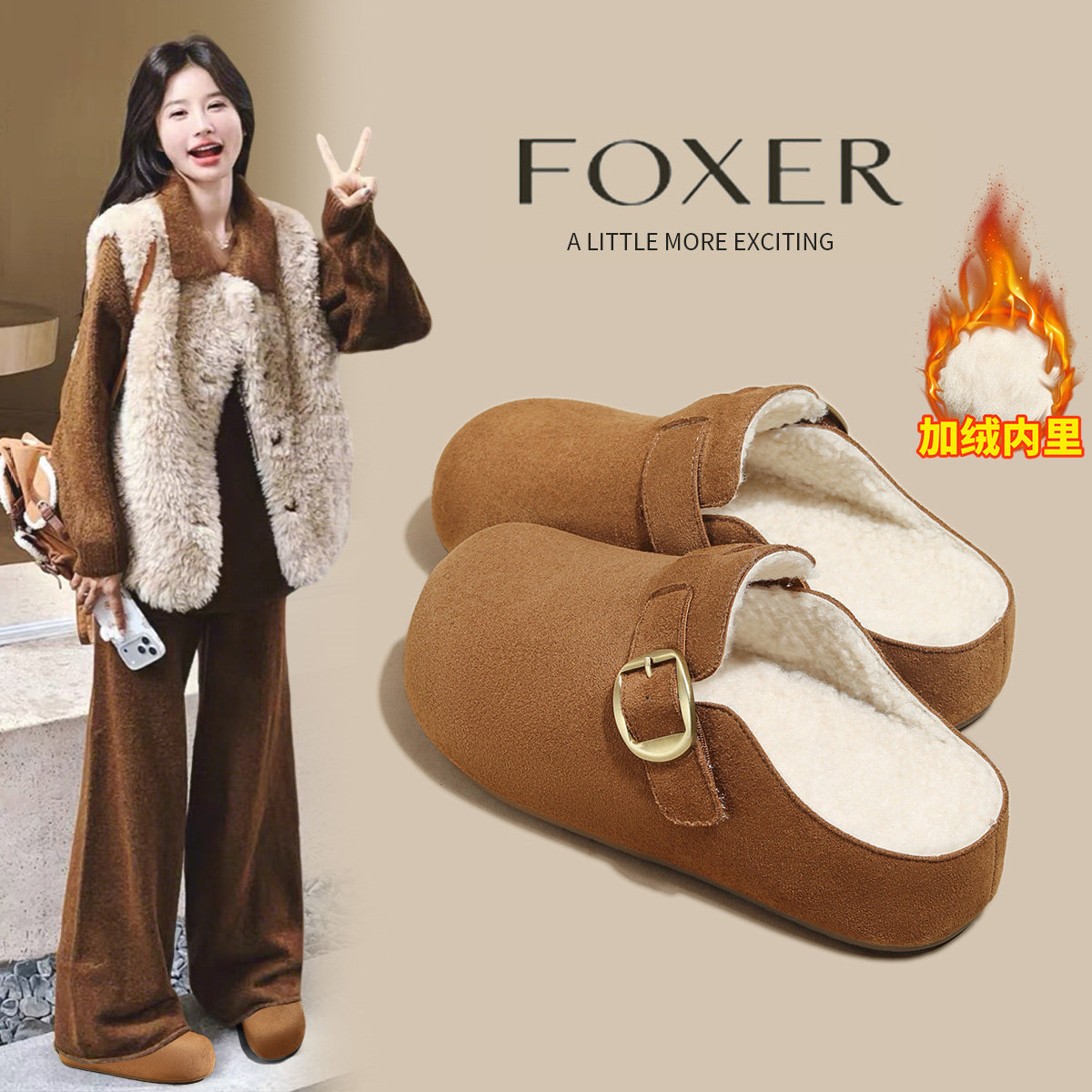 FOXER加绒勃肯鞋女鞋厚底内增高