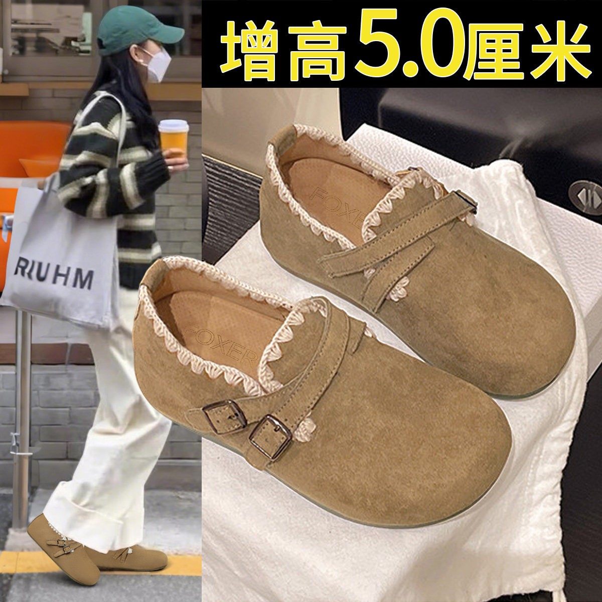 内增高勃肯鞋女2026新款春季全包双扣带一脚蹬女鞋舒适不累脚单鞋