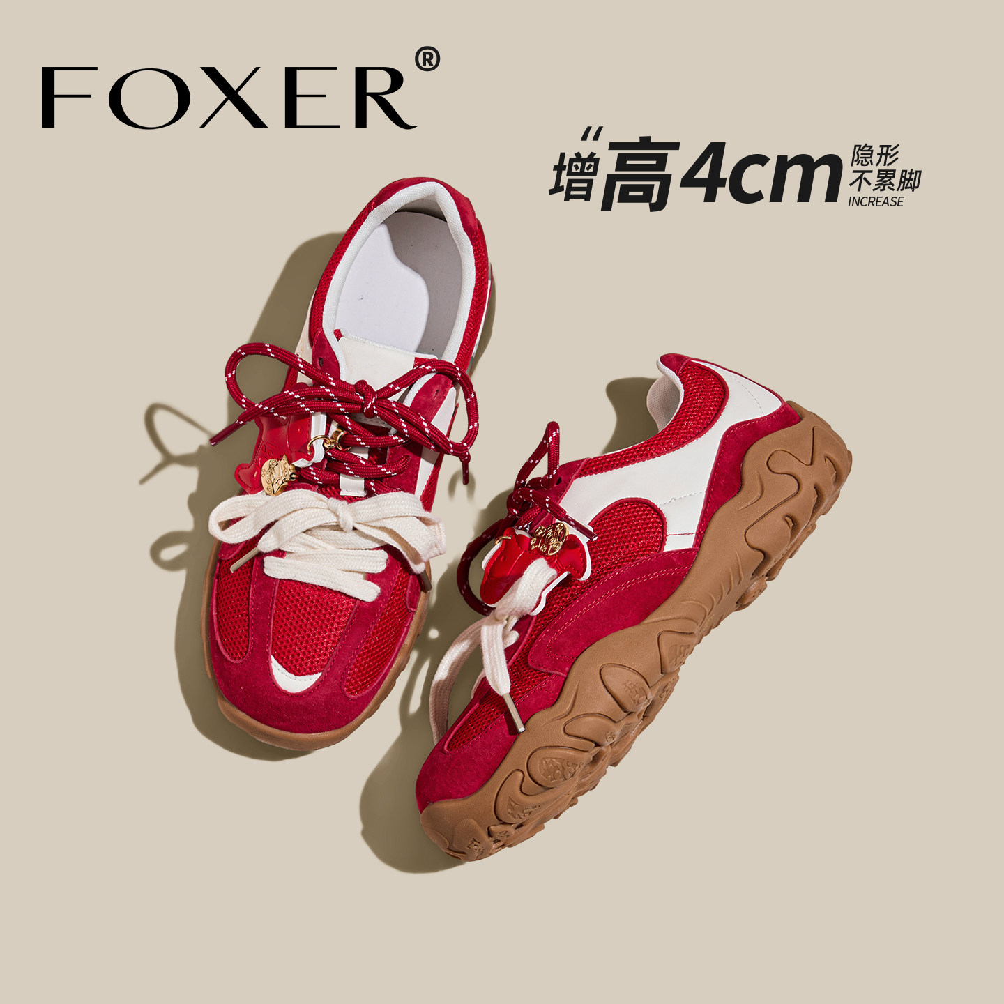 FOXER红色双鞋带德训鞋厚底增高