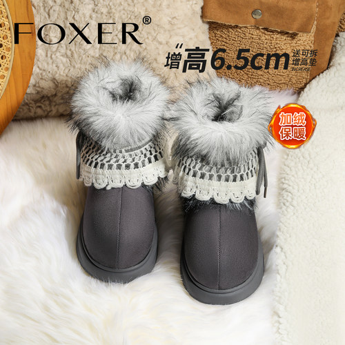 FOXER保暖雪地靴冬加绒厚底增高