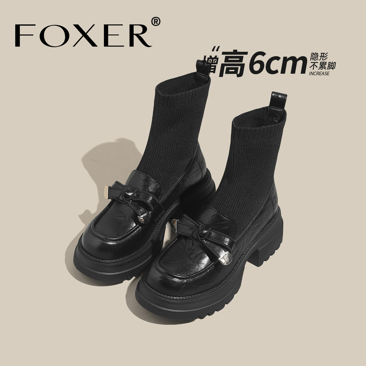 黑色弹力瘦瘦靴女款2026新款春季小个子厚底增高英伦风马丁筒短靴