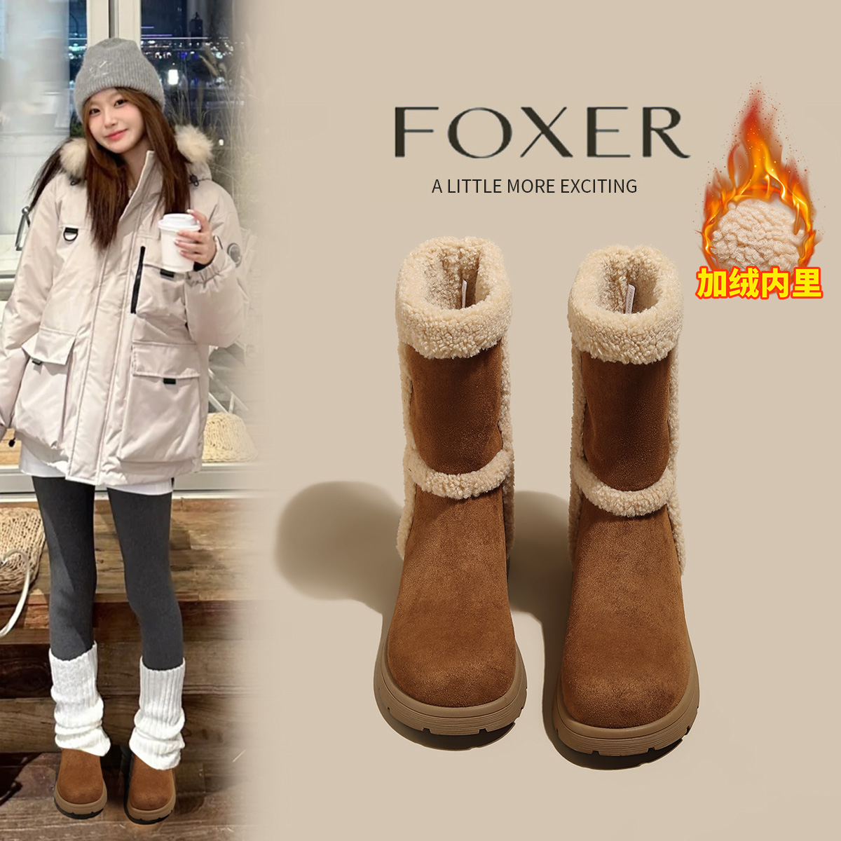 FOXER加绒雪地靴女保暖厚底防滑