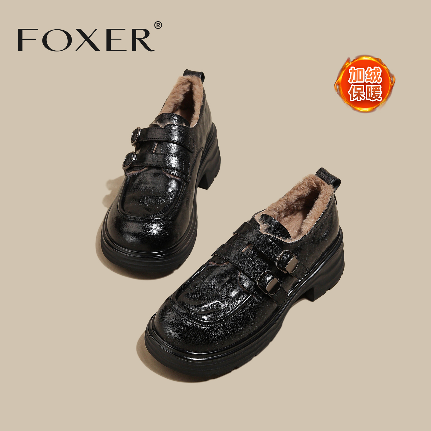FOXER英伦风乐福鞋加绒厚底复古