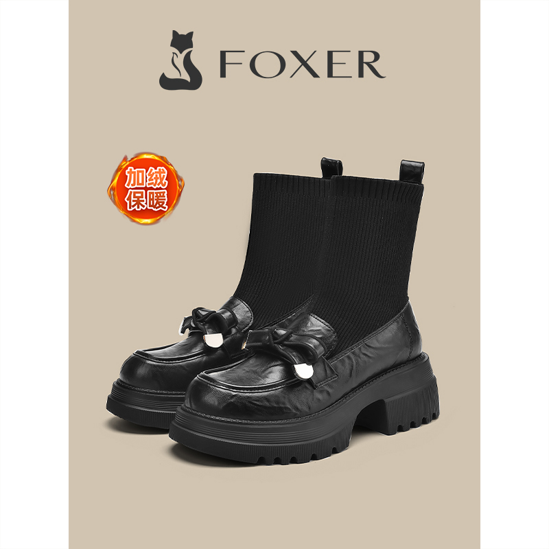 FOXER厚底乐福袜靴女小个子增高